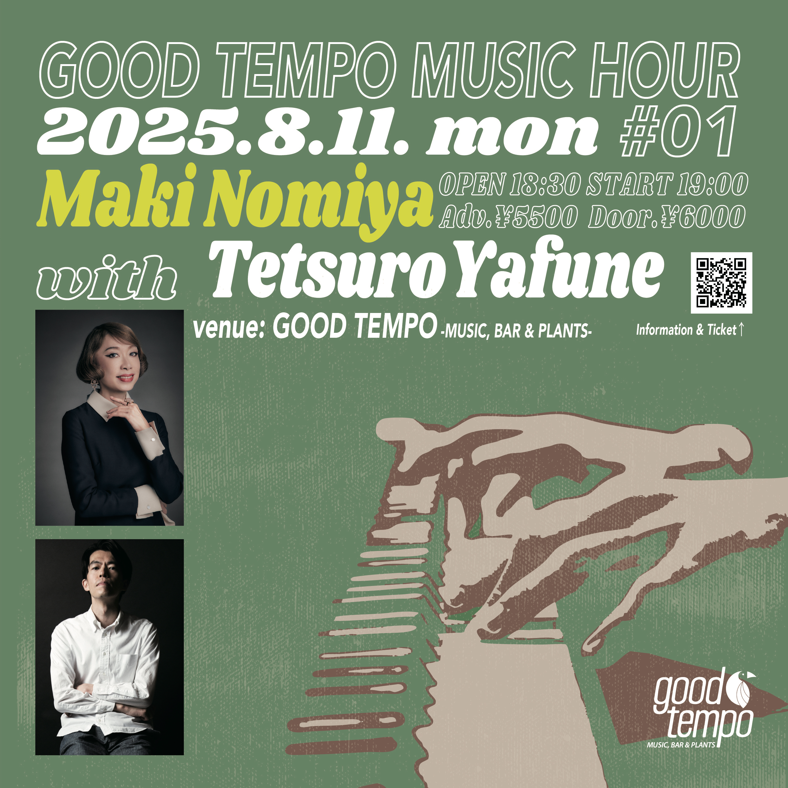 = GOOD TEMPO MUSIC HOUR #01 =  <br>野宮真貴 Acoutic Pianoライブ  in GOOD TEMPO池尻