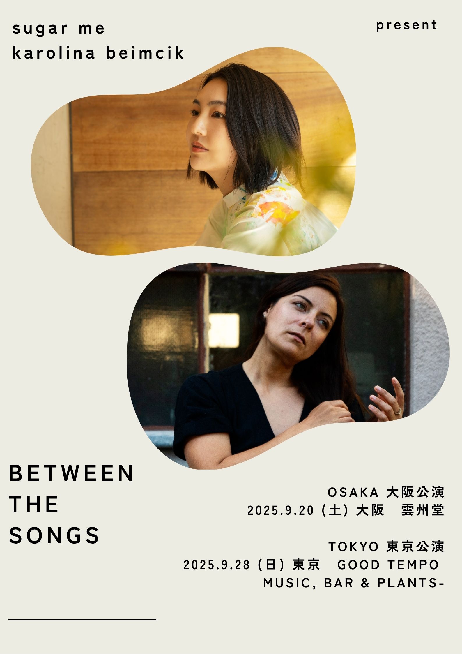 Between The Songs東京公演<br>sugar me × Karolina Beimcik