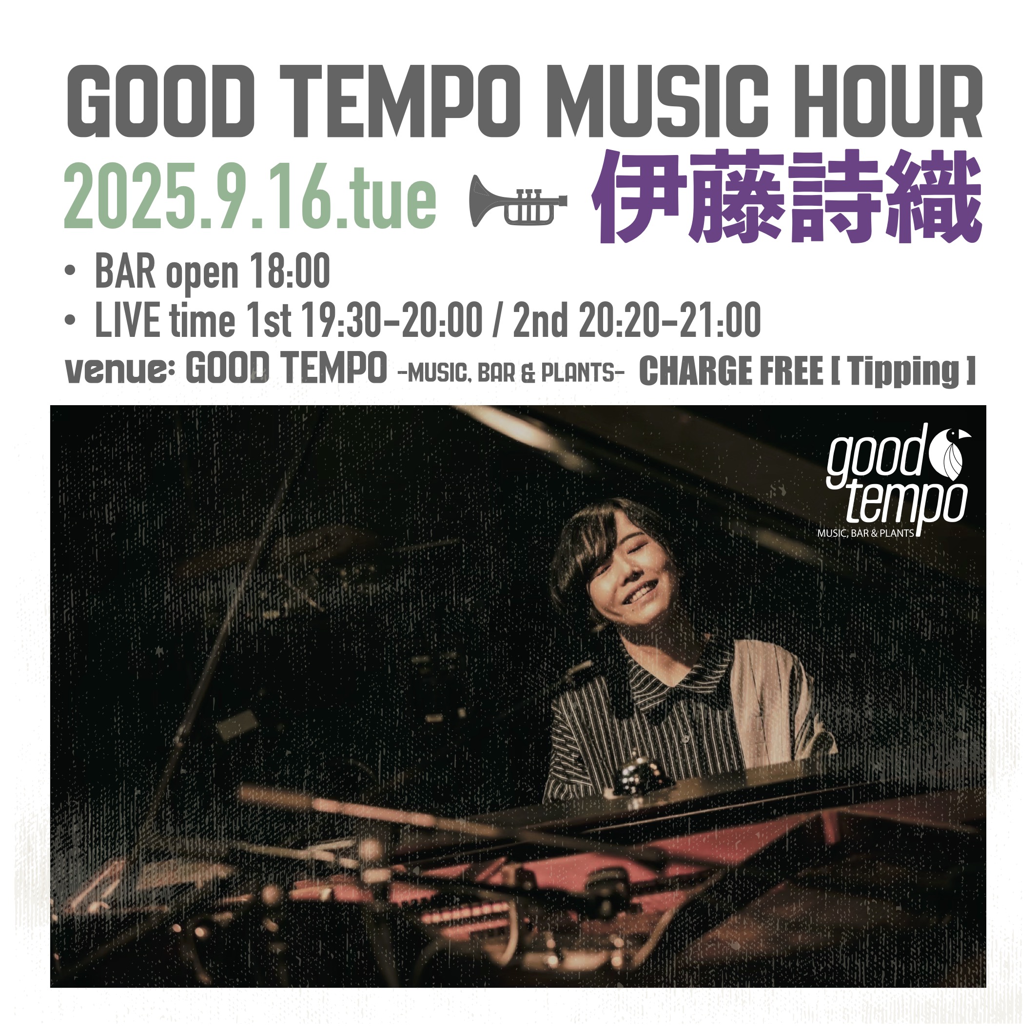 -GOOD TEMPO MUSIC HOUR- 伊藤詩織 LIVE