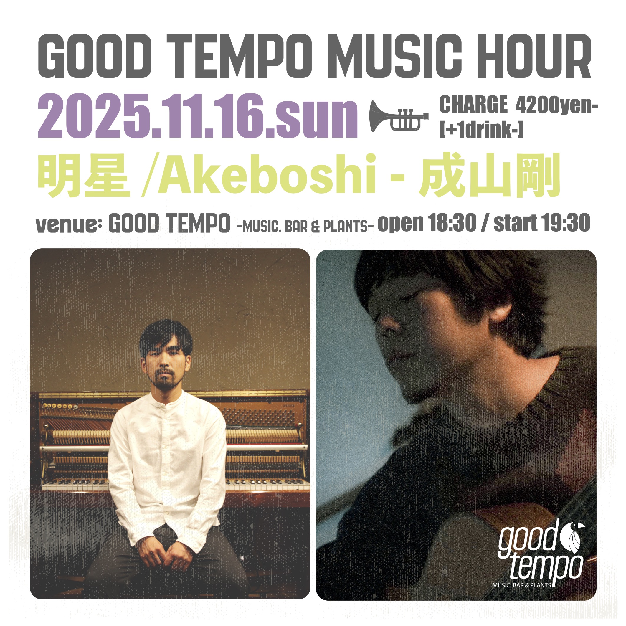 GOOD TEMPO MUSIC HOUR <br>明星×成山剛 LIVE