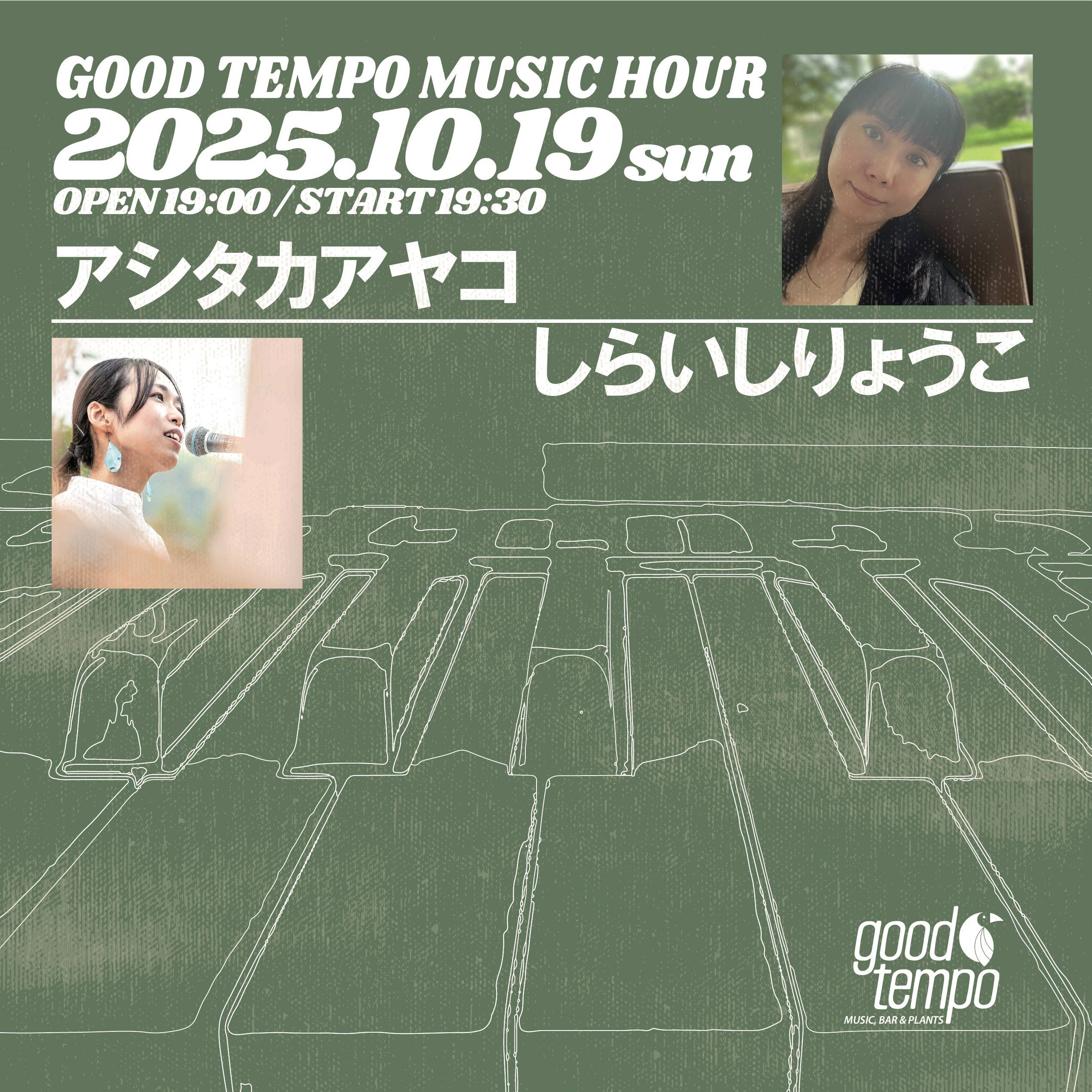 GOOD TEMPO MUSIC HOUR  <br>アシタカアヤコ × しらいしりょうこ