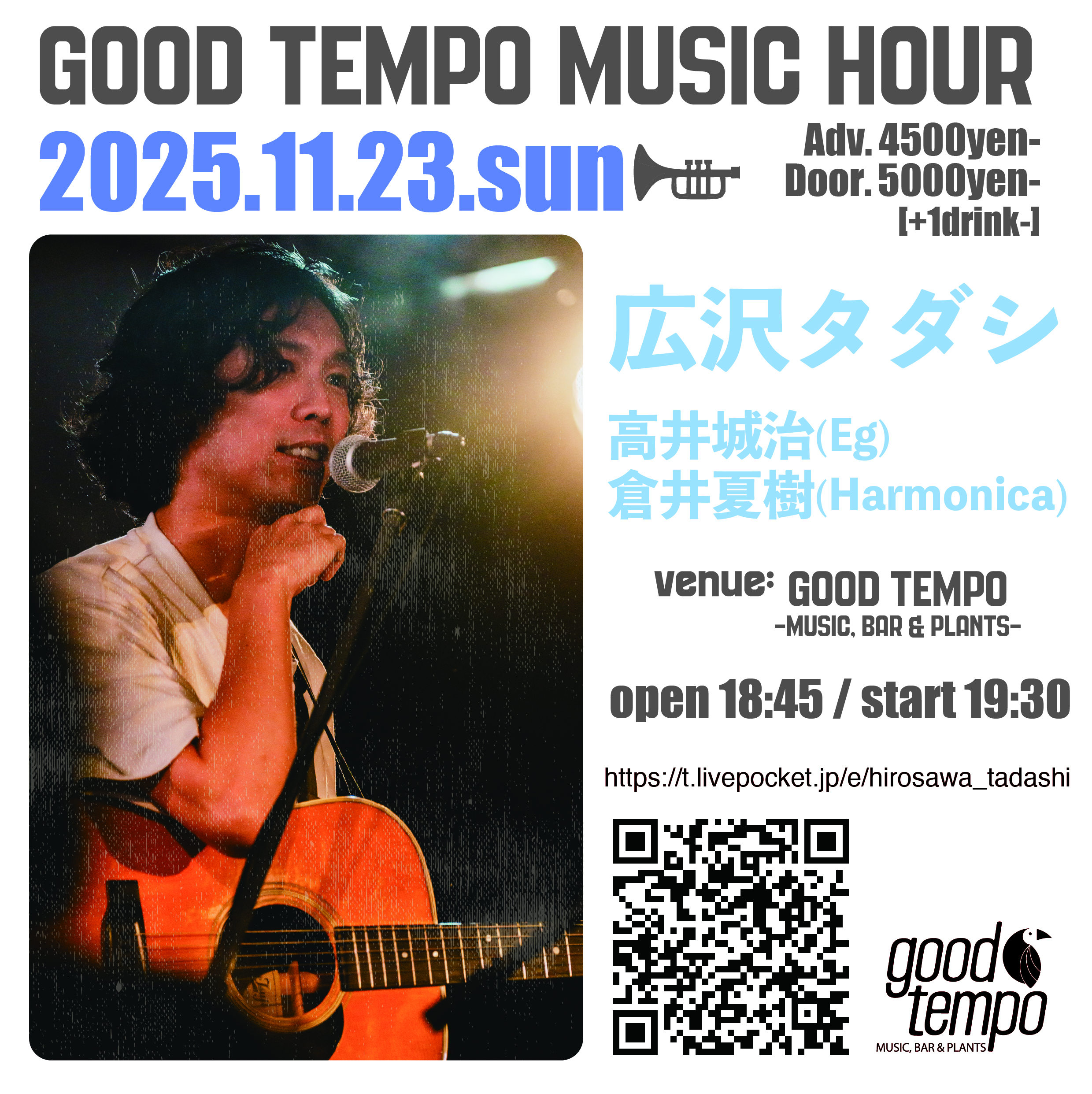-GOOD TEMPO MUSIC HOUR- 広沢タダシ LIVE