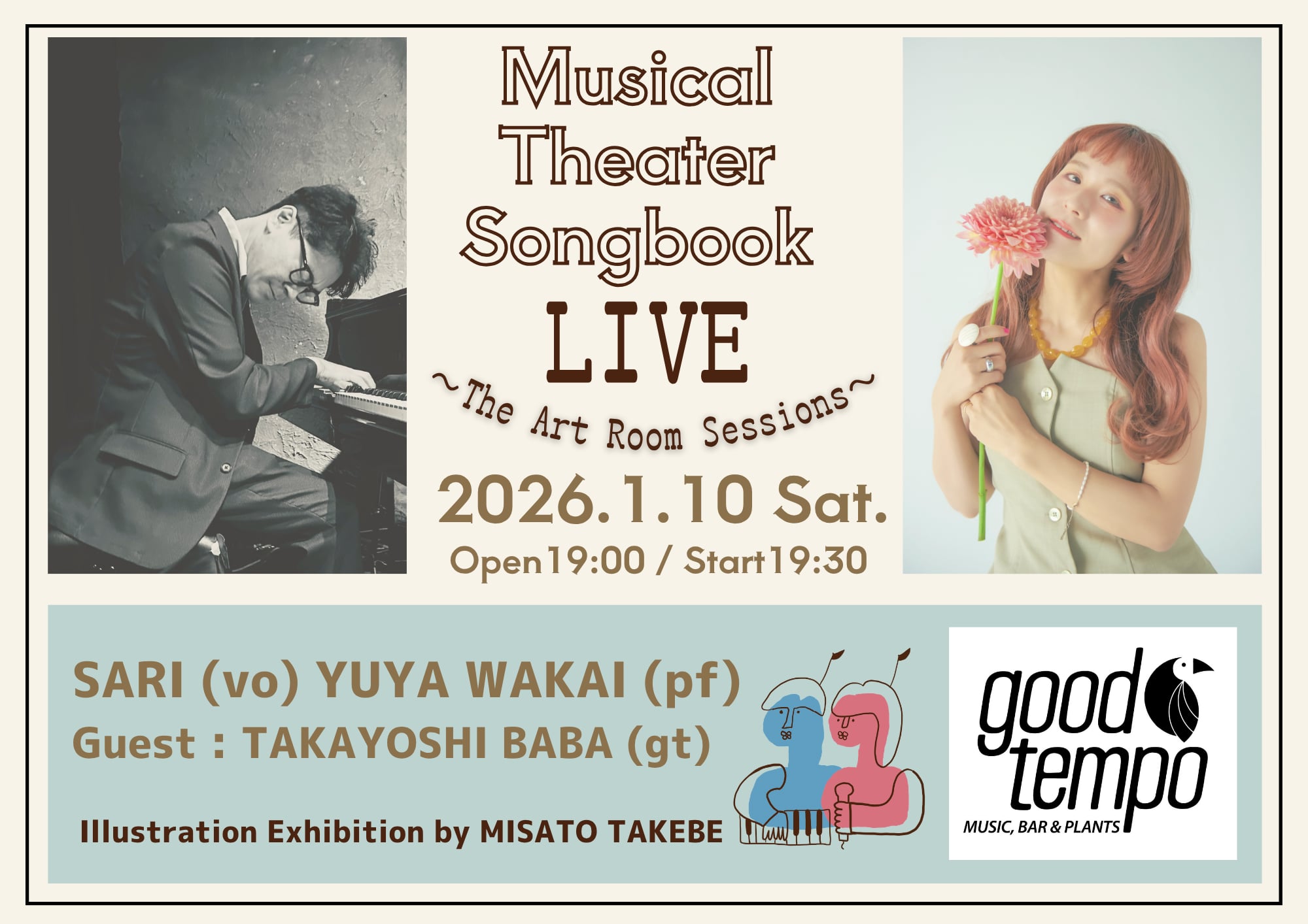 Musical Theater Songbook <br>紗理＆若井優也