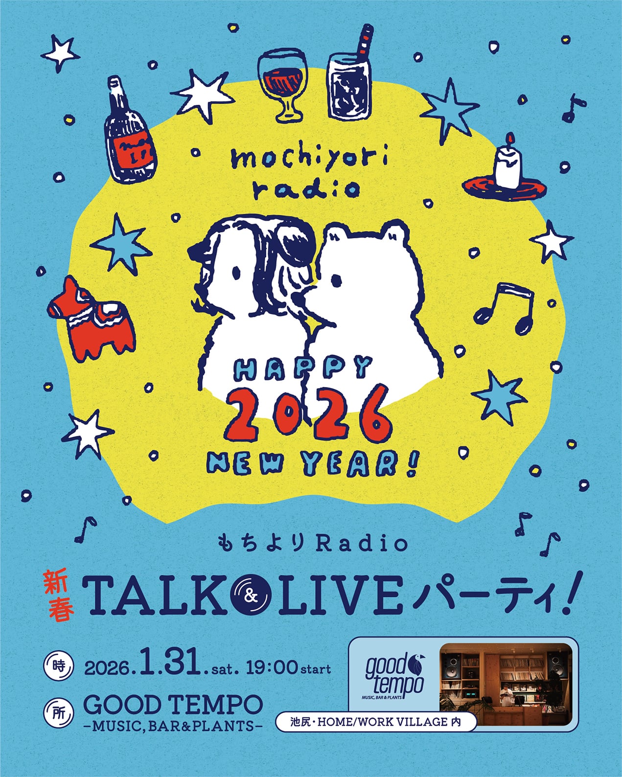 安達茉莉子&大和田慧<br>もちよりRadio 新春 TALK & LIVE パーティ！ at GOOD TEMPO