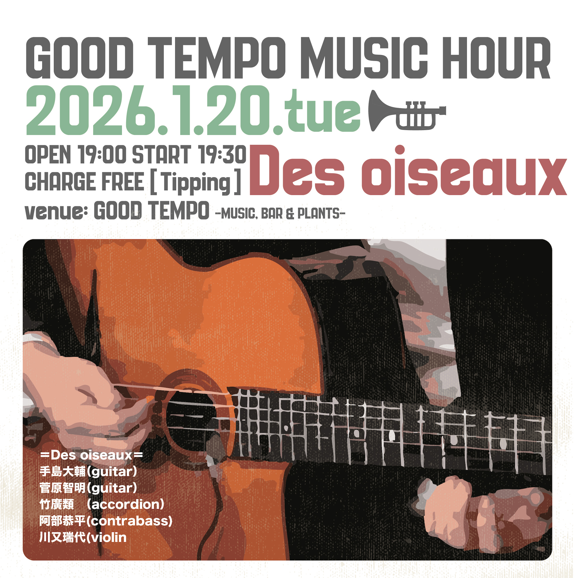 GOOD TEMPO MUSIC HOUR<br>Des oiseaux