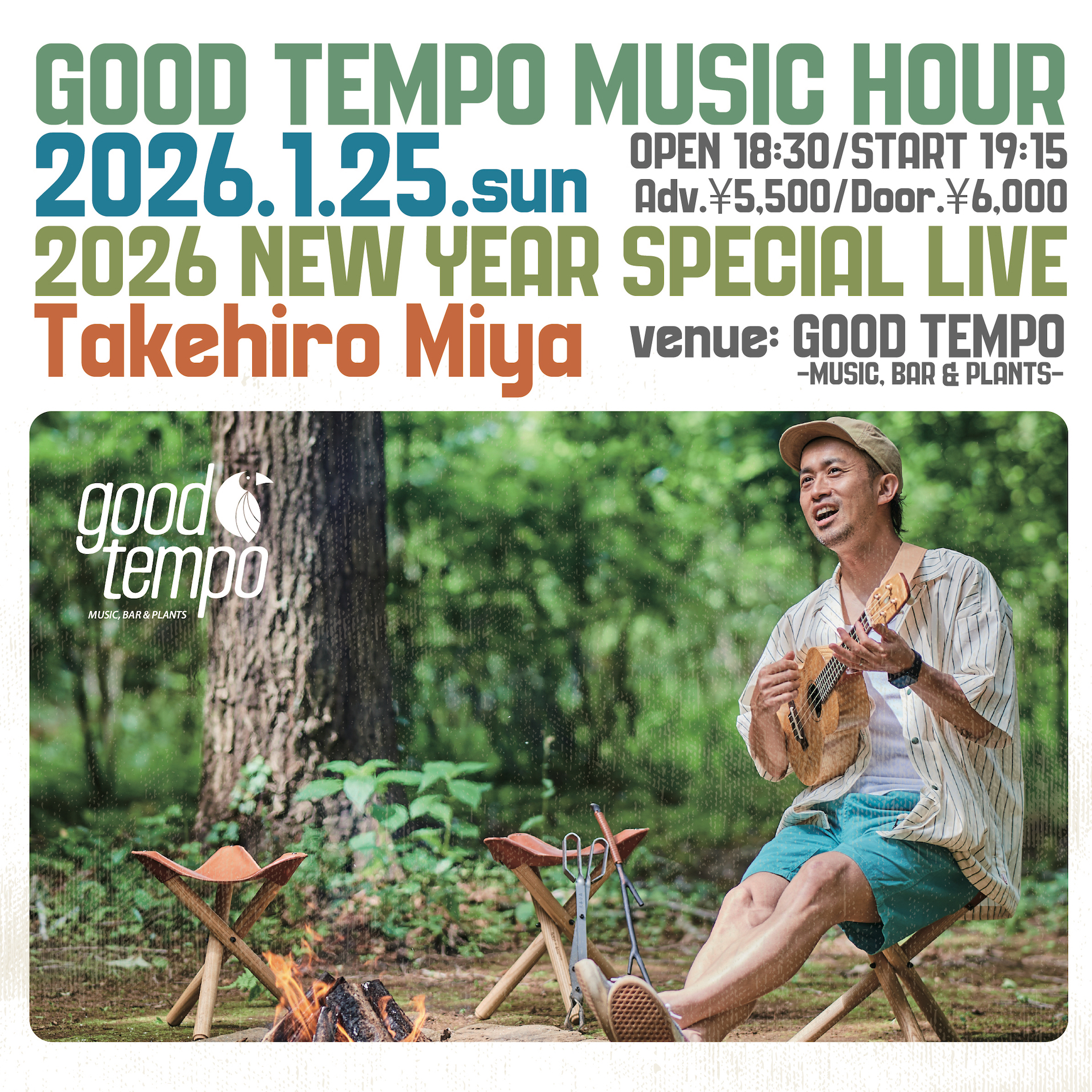 GOOD TEMPO MUSIC HOUR<br>宮 武弘<br>2026 NEW YEAR SPECIAL LIVE