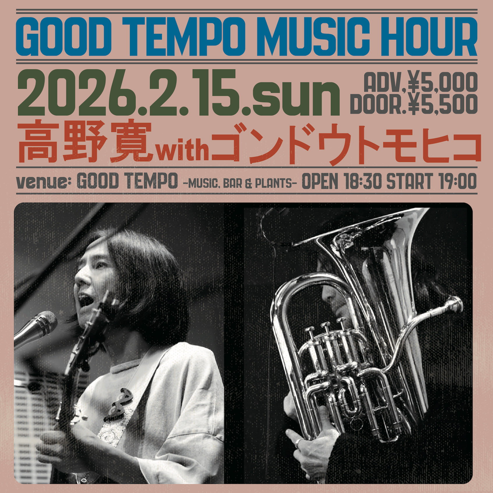 GOOD TEMPO MUSIC HOUR<br>高野寛 with ゴンドウトモヒコ