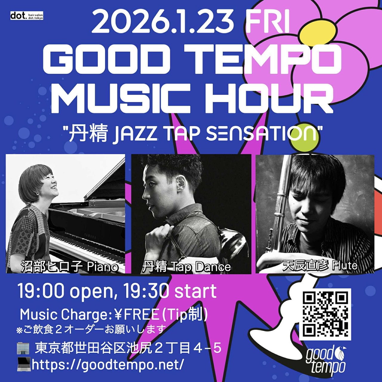 GOOD TEMPO MUSIC HOUR “丹精 JAZZ TAP SENSATION”
