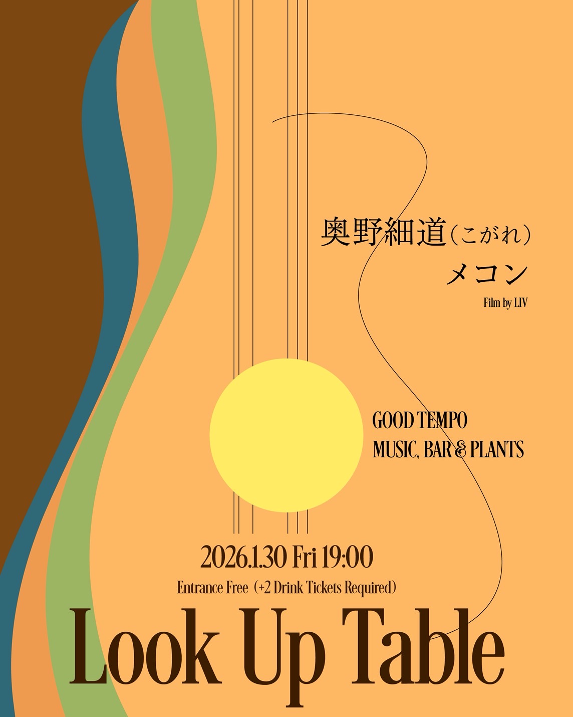 Look Up Table vol.3