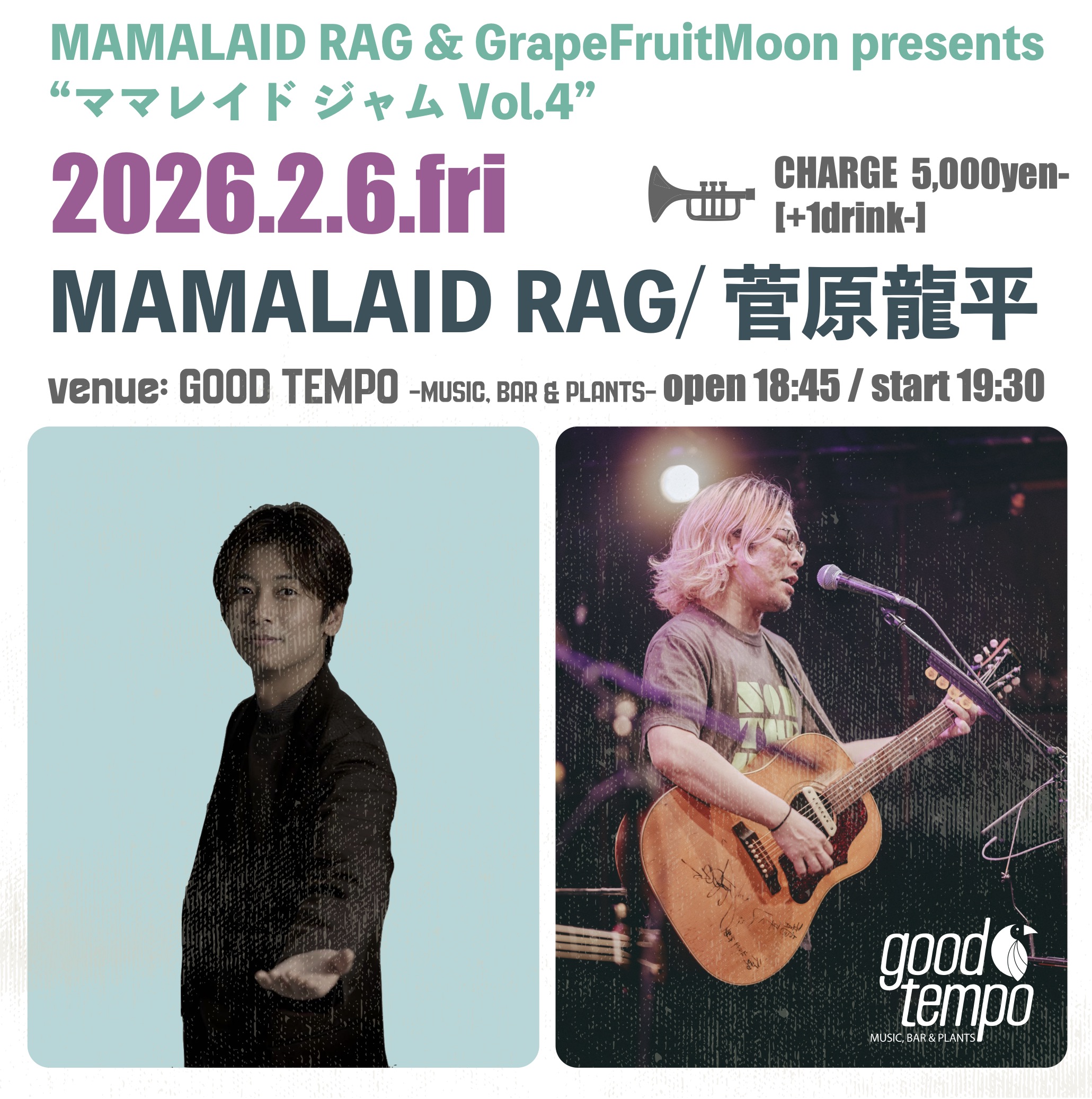 MAMALAID RAG & GrapeFruitMoon presents 『ママレイド ジャム Vol.4』