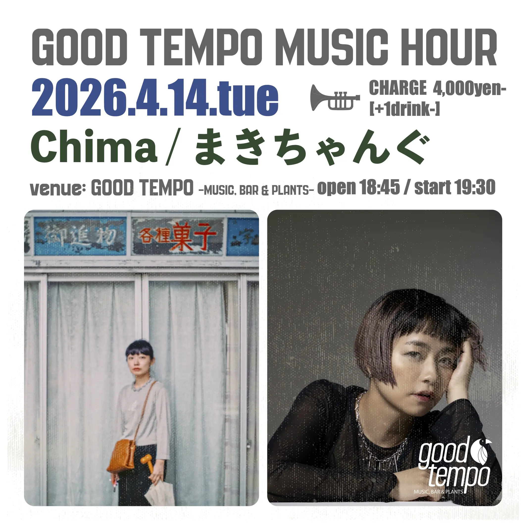 GOOD TEMPO MUSIC HOUR Chima×まきちゃんぐ LIVE