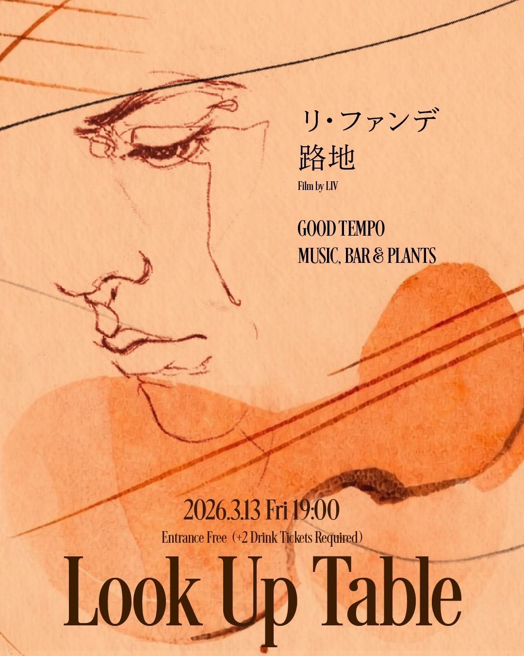 Look Up Table vol.5