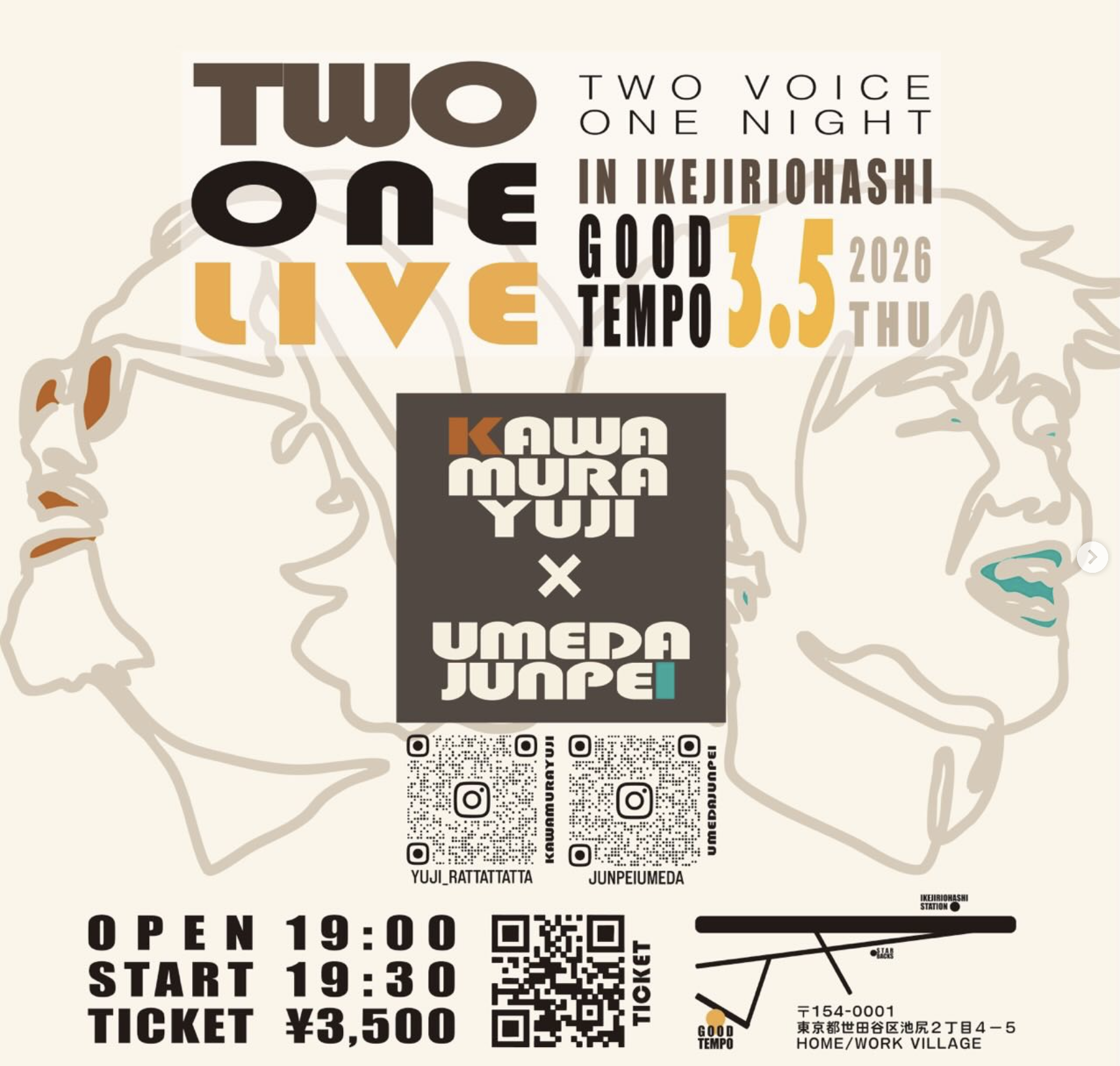 河村祐二×梅田淳平 TWO VOICES. ONE NIGHT【TWO ONE LIVE】
