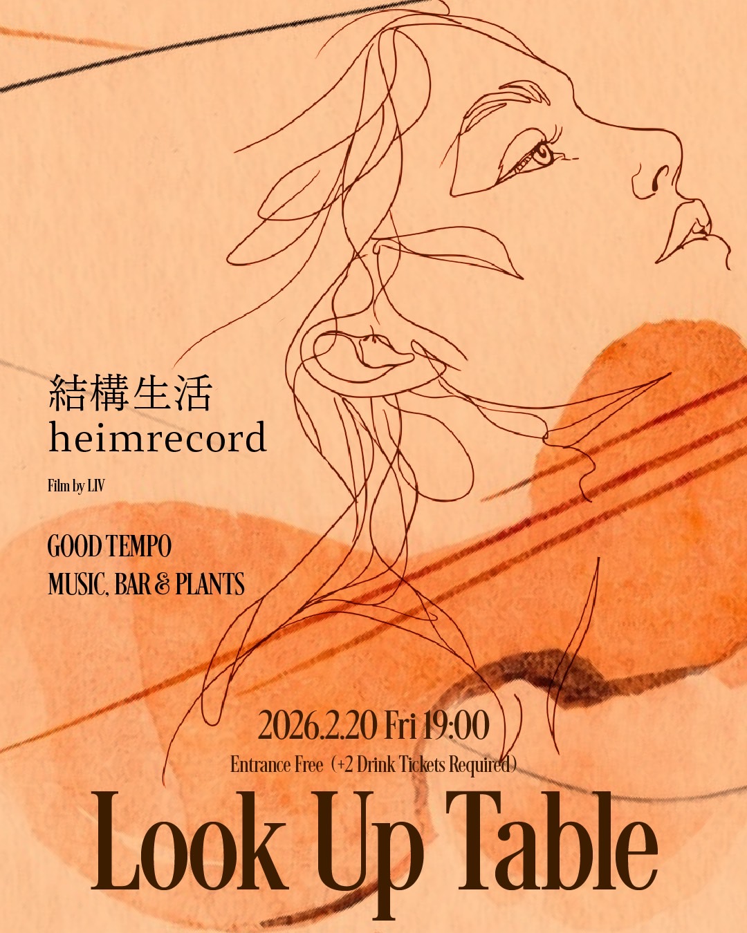 Look Up Table vol.4
