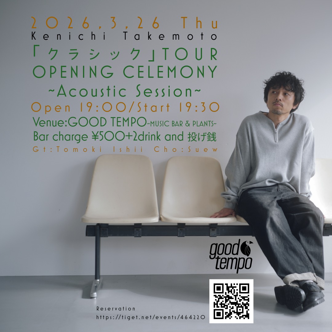 Kenichi Takemoto 「クラシック」TOUR　OPENING CELEMONY -Acoustic Session-