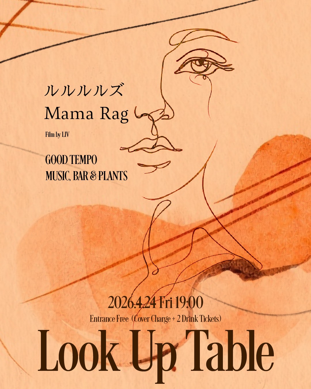 Look Up Table vol.6