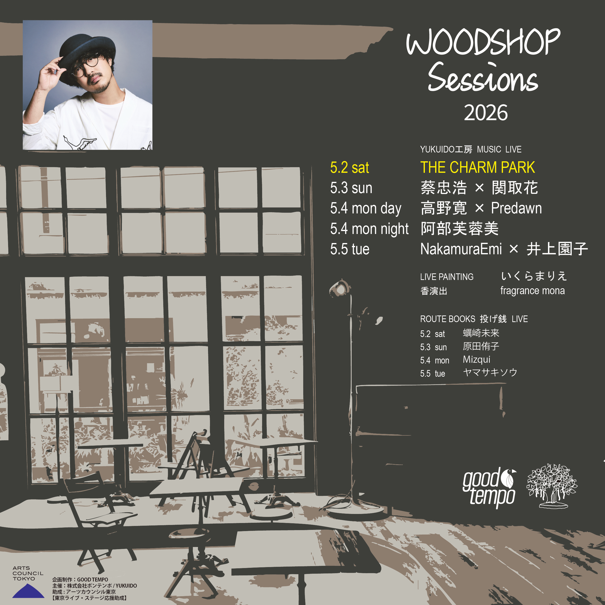 WOODSHOP SESSIONS 2026<br>#01  THE CHARM PARK