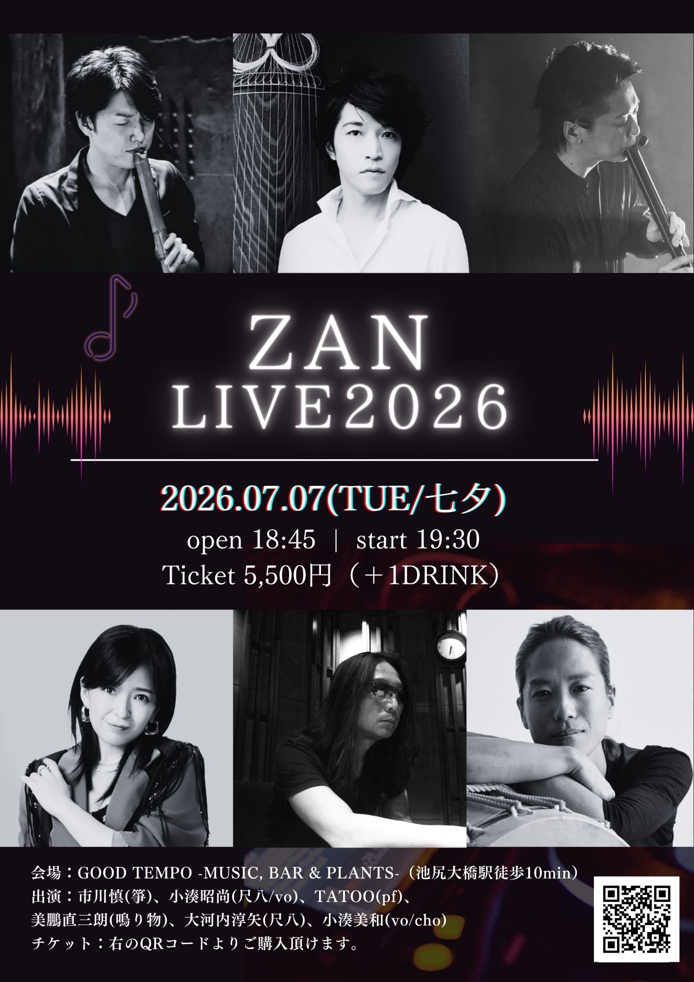ZAN LIVE 2026