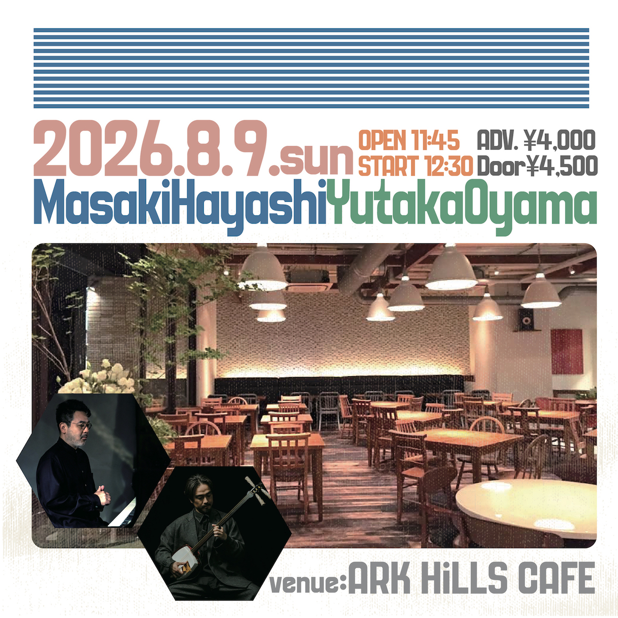 林正樹×小山豊  DUOシリーズ at アークヒルズカフェ
