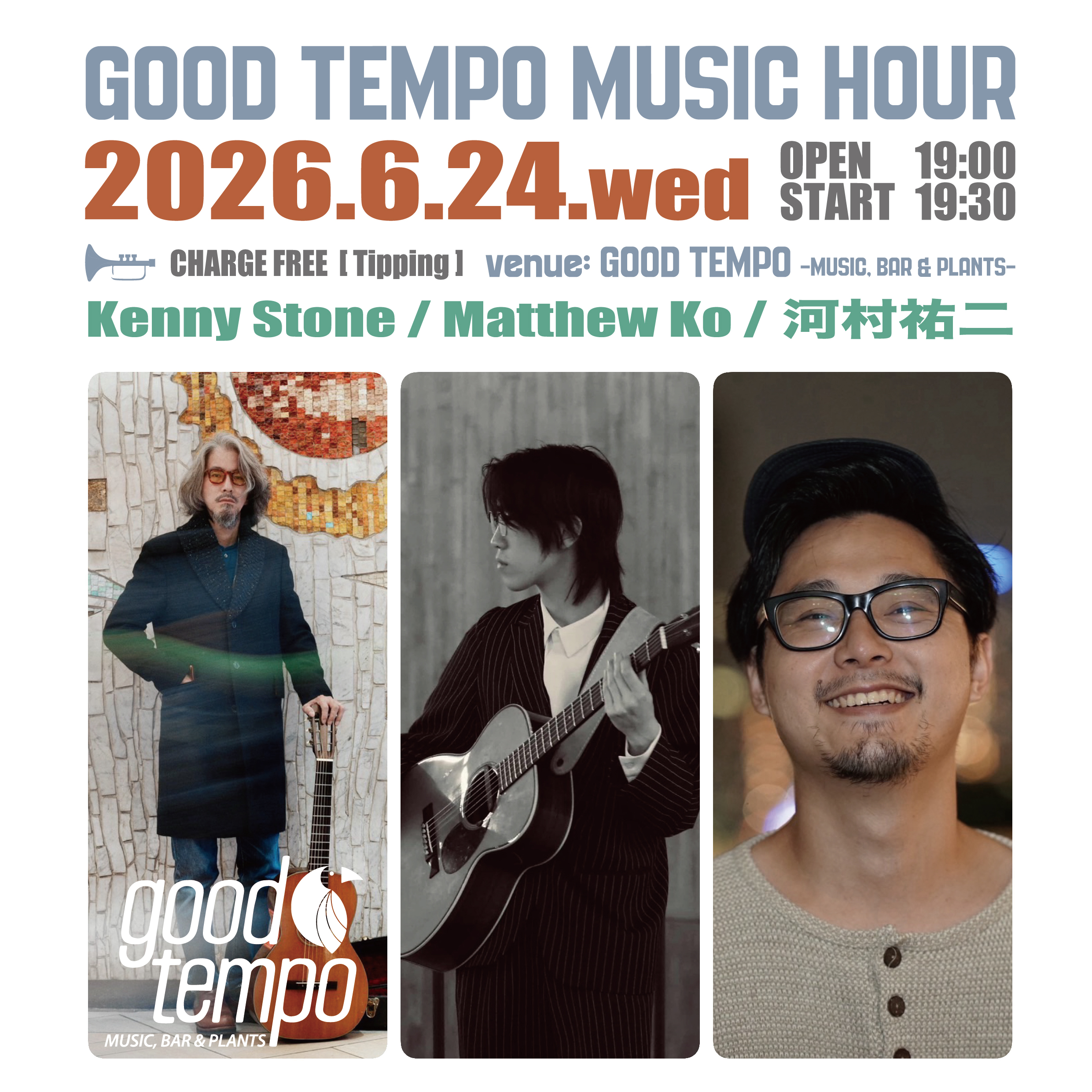 GOOD TEMPO MUSIC HOUR Kenny Stone×Matthew Ko×河村祐二