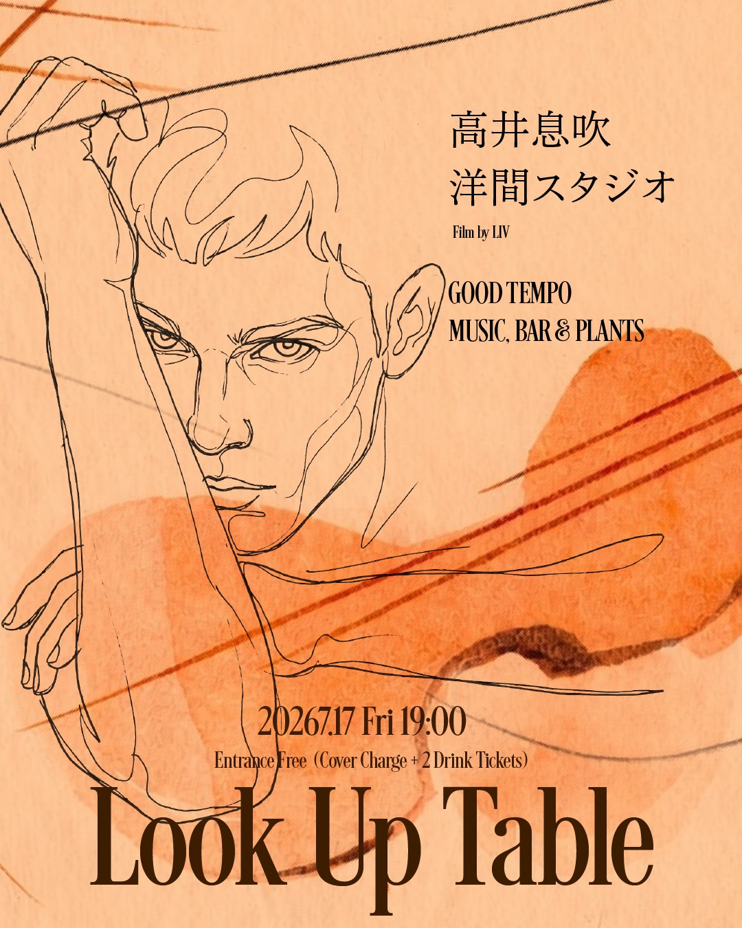 Look Up Table