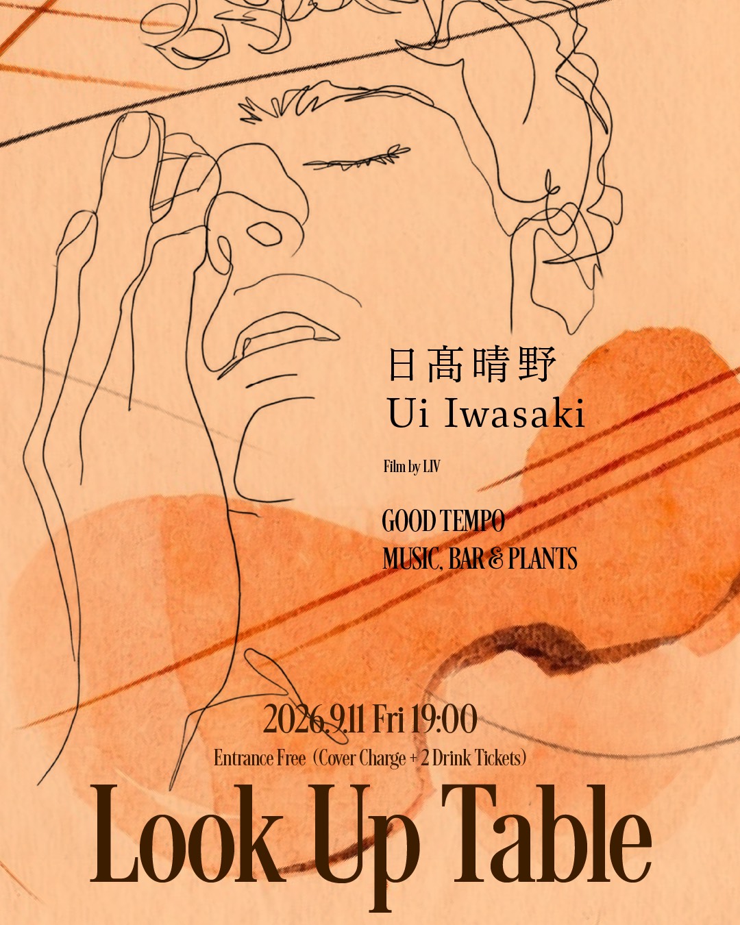 Look Up Table