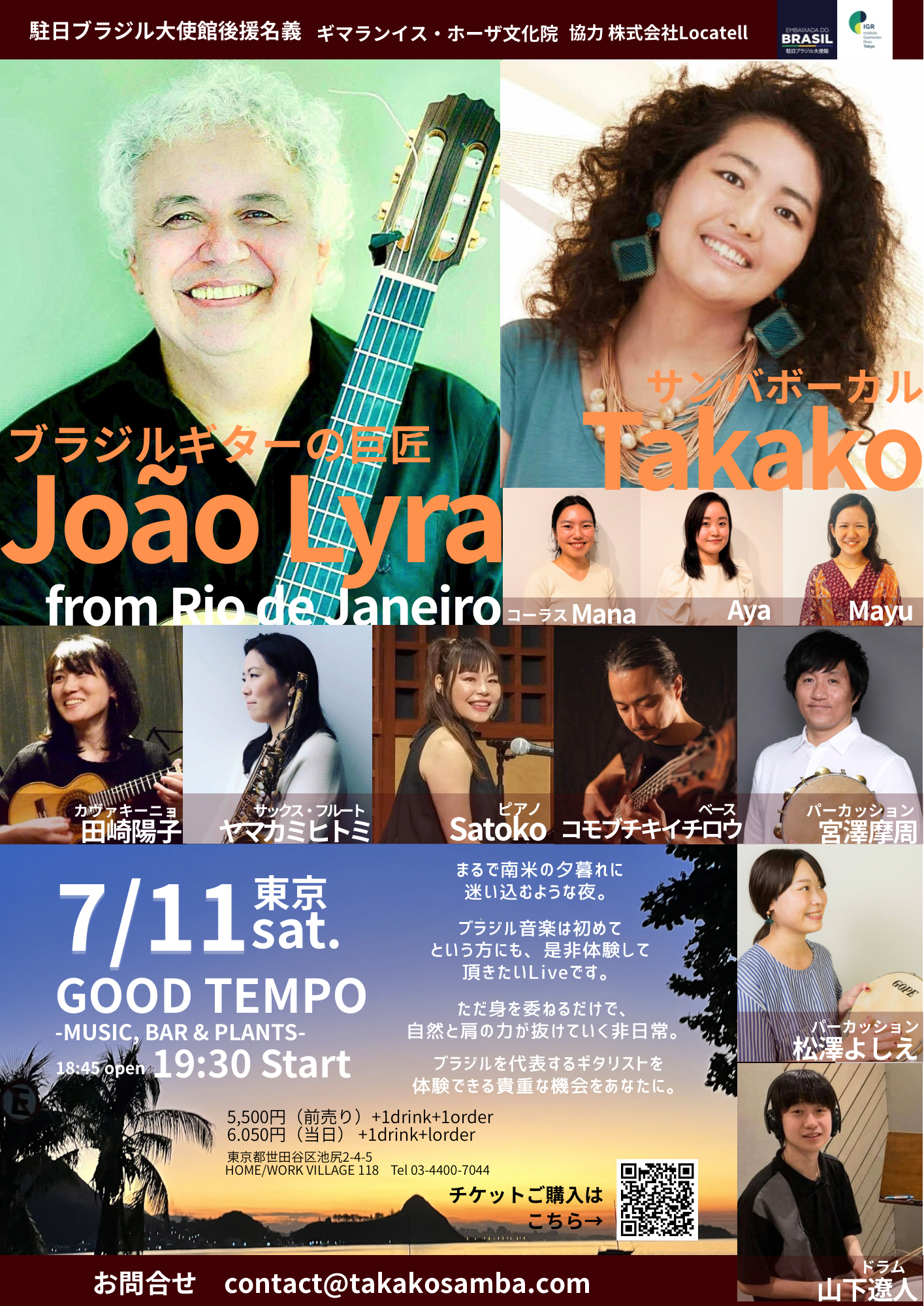 João Lyra LIVE