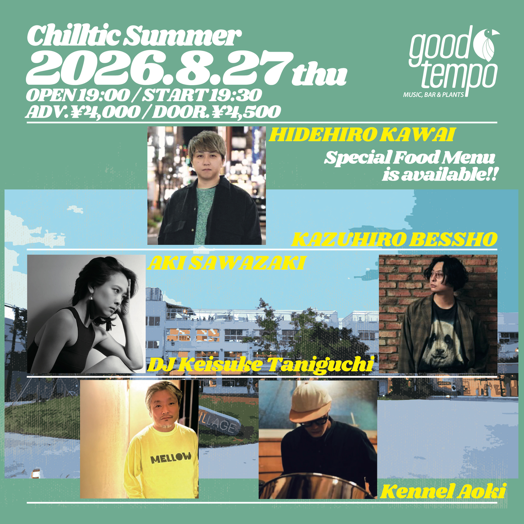 「Chilltic Summer」 カワイヒデヒロ × Aki Sawazaki × 別所和洋 × 青木賢三