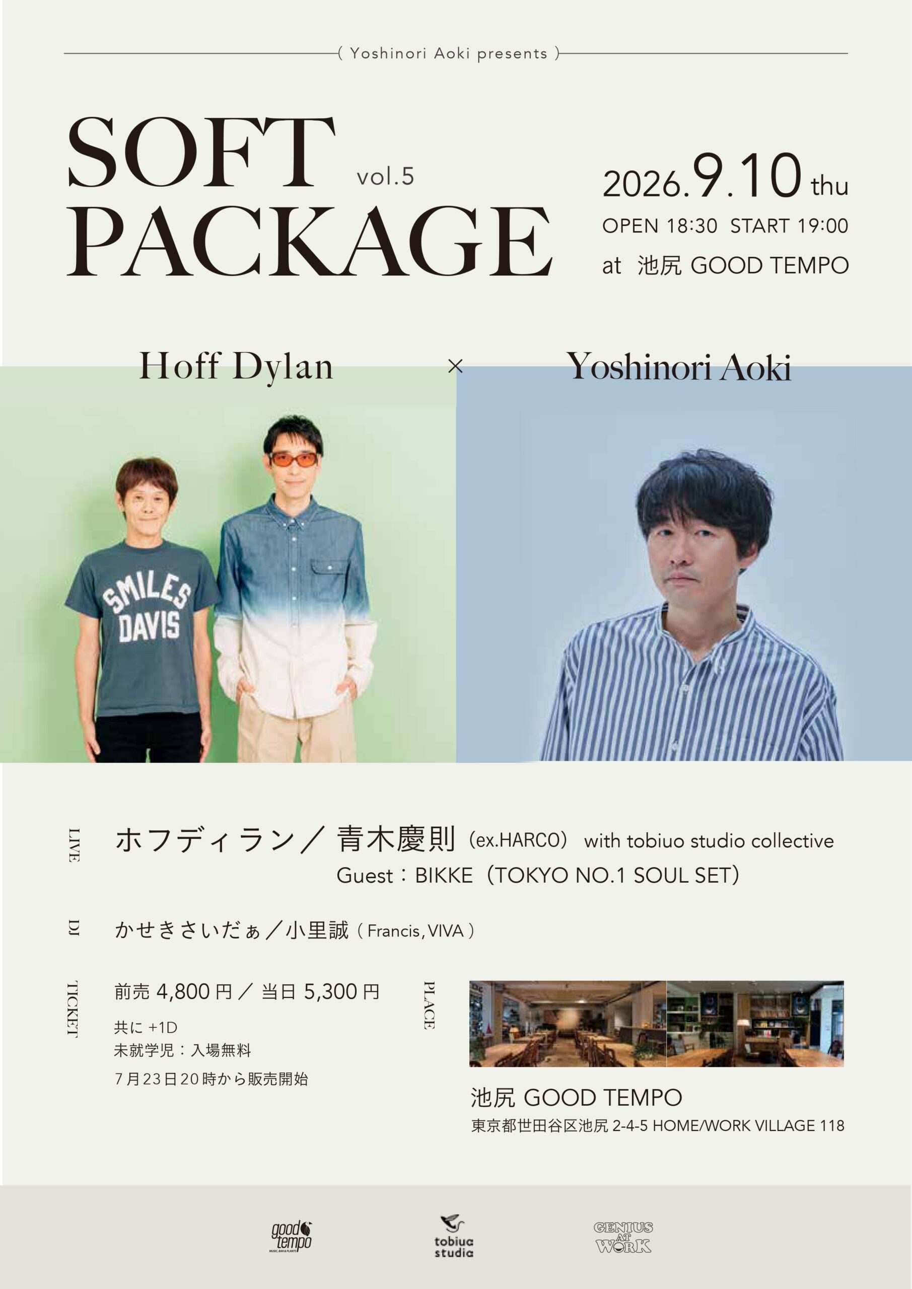Soft Package vol.5