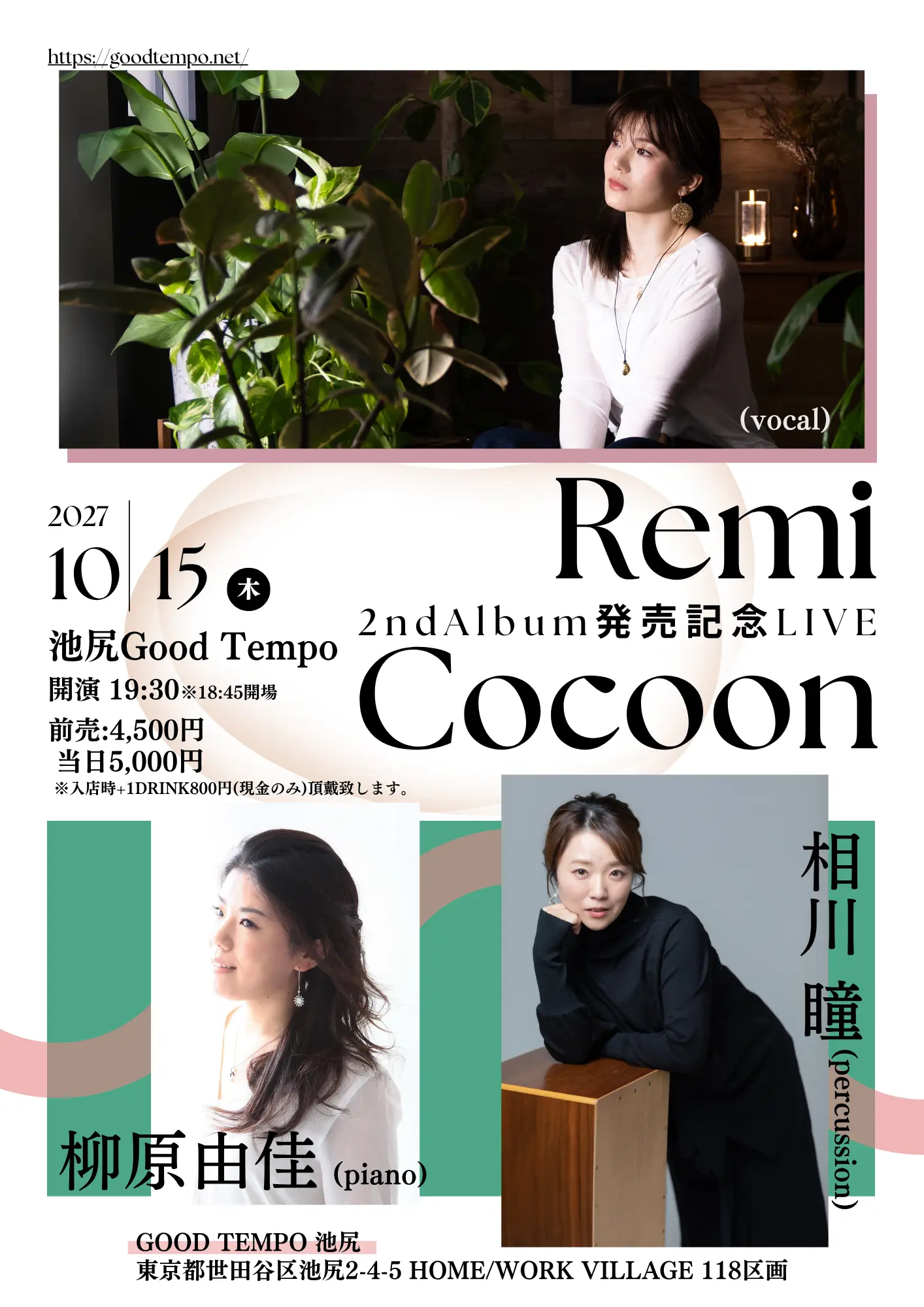 Remi  2nd Album “Cocoon” 発売記念ライブ