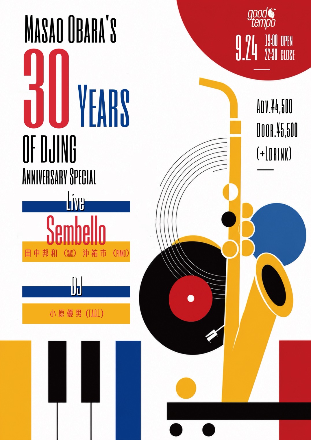 Masao Obara’s 30 Years of DJing: <br>Anniversary Special