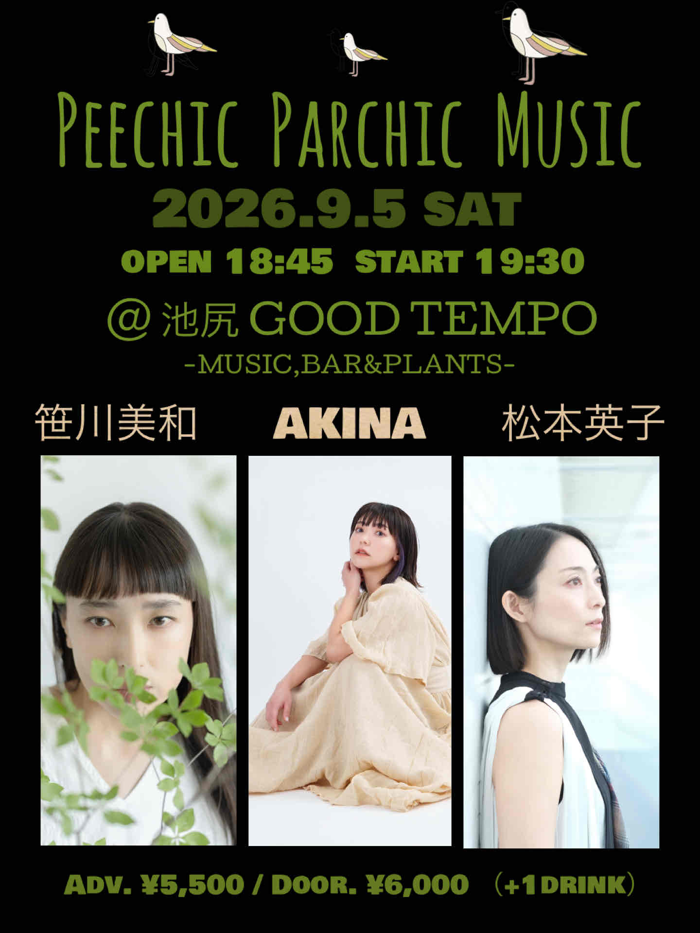 PEECHIC PARCHIC MUSIC<br>〜笹川美和 AKINA 松本英子〜
