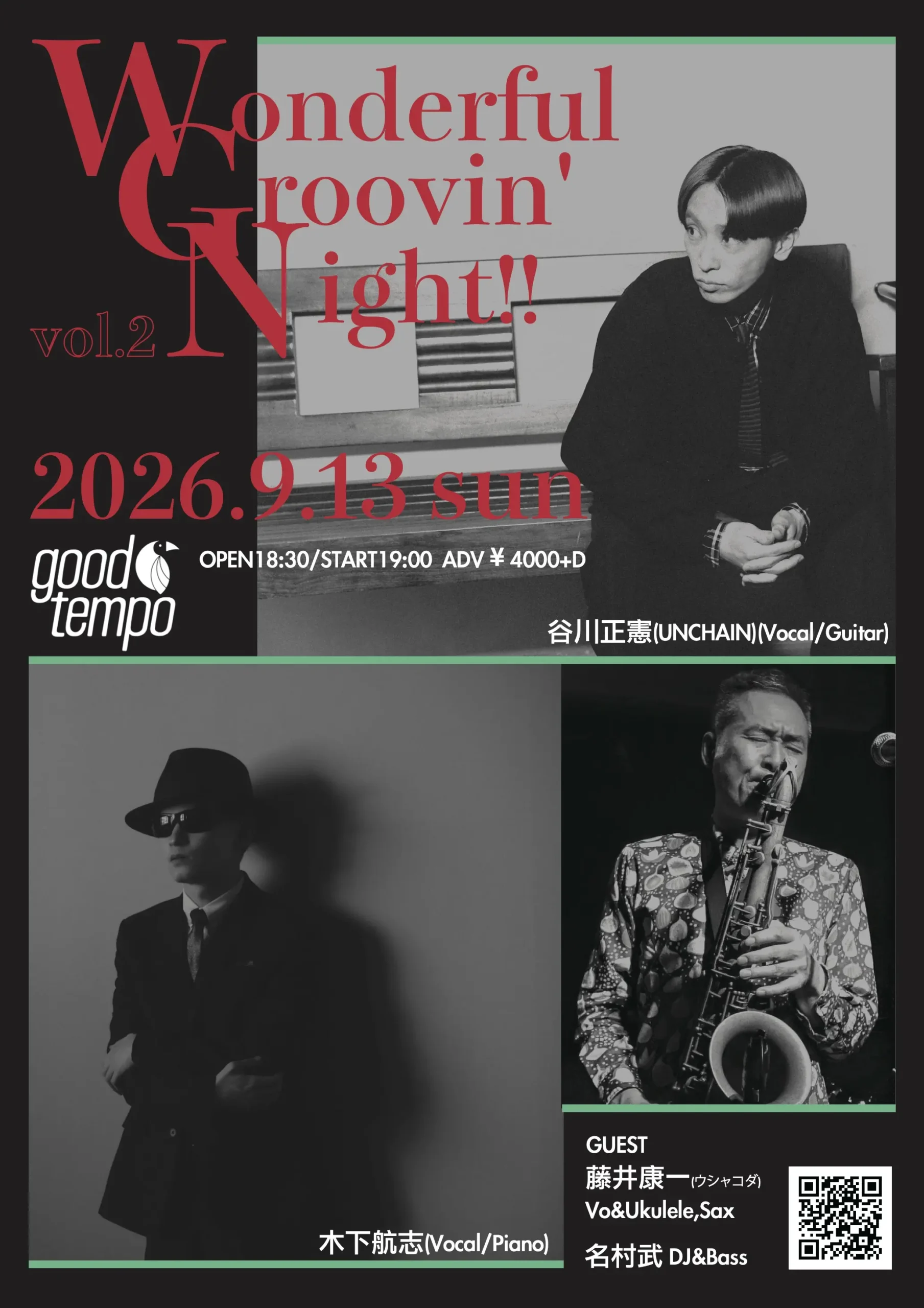 Wonderful Groovin’ Night!! vol.2